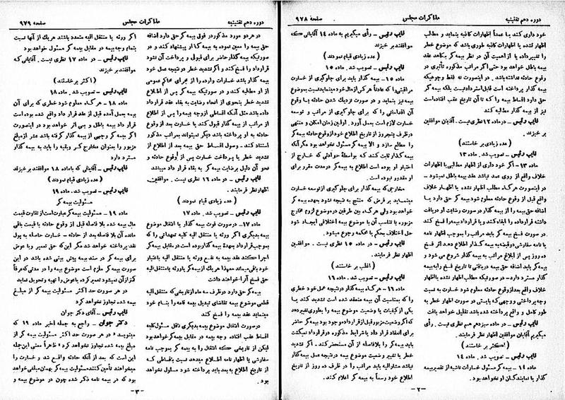 پرونده:Moz 10 101.pdf