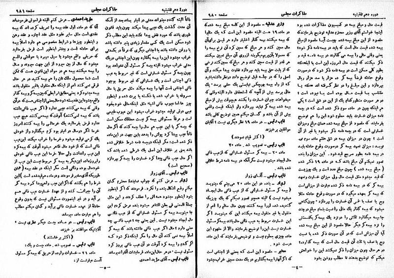 پرونده:Moz 10 101.pdf