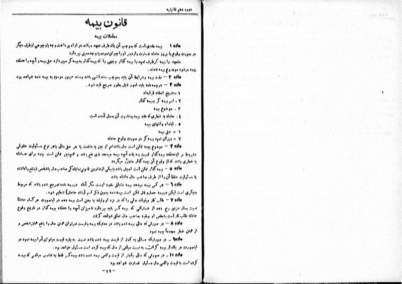 پرونده:Moz 10 101.pdf