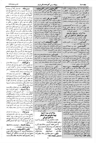 پرونده:Moz 1 251.pdf