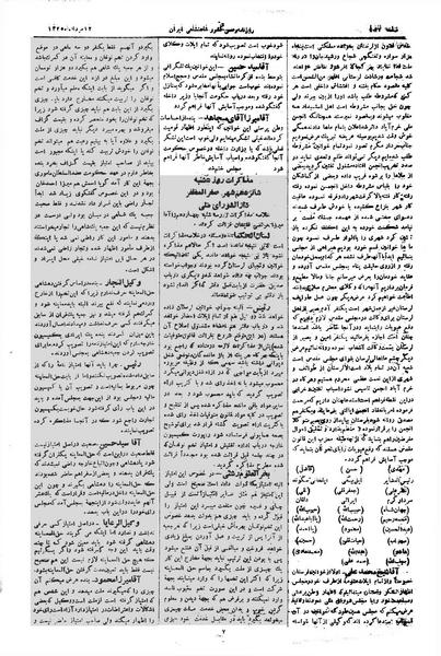 پرونده:Moz 1 251.pdf