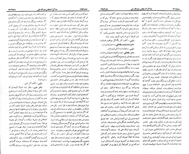 پرونده:Moz 21 165.pdf