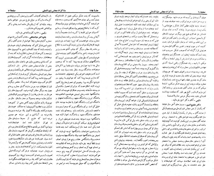 پرونده:Moz 21 165.pdf