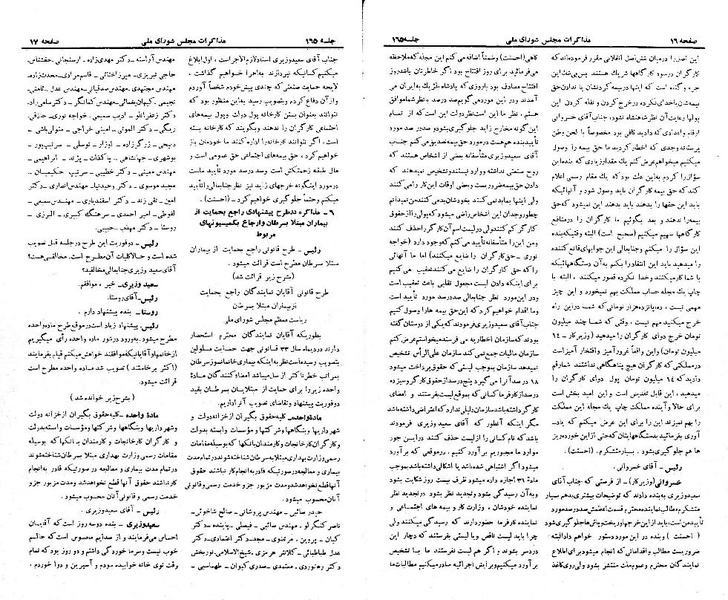 پرونده:Moz 21 165.pdf