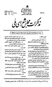 → صفحهٔ قبلی