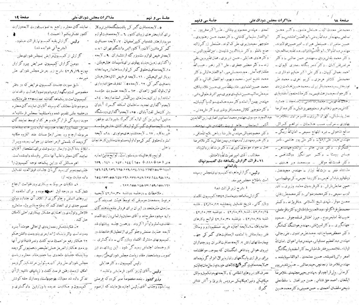 پرونده:Moz 21 39.pdf