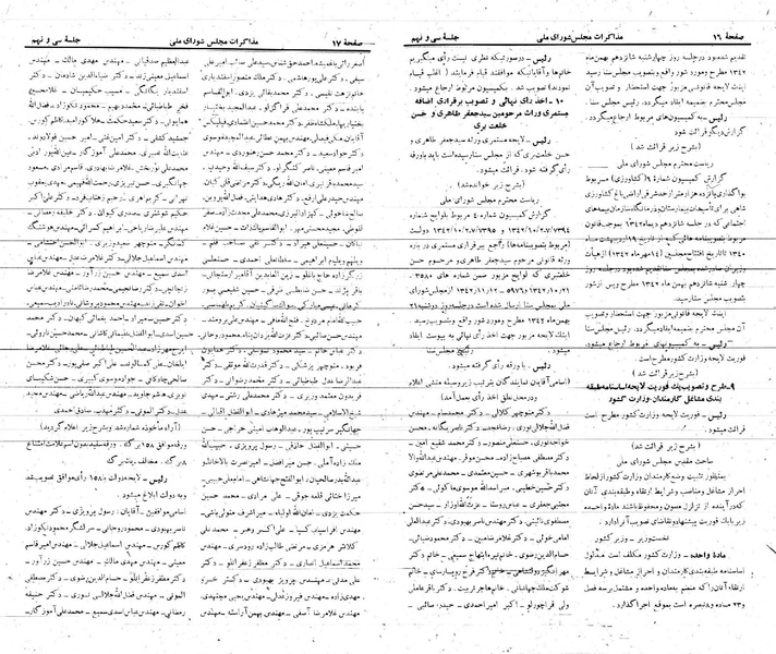 پرونده:Moz 21 39.pdf