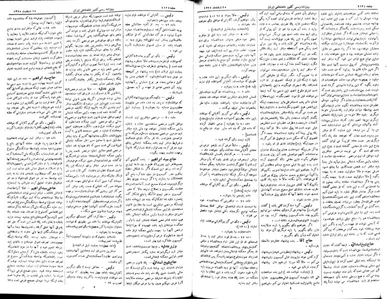 پرونده:Moz 2 235.pdf