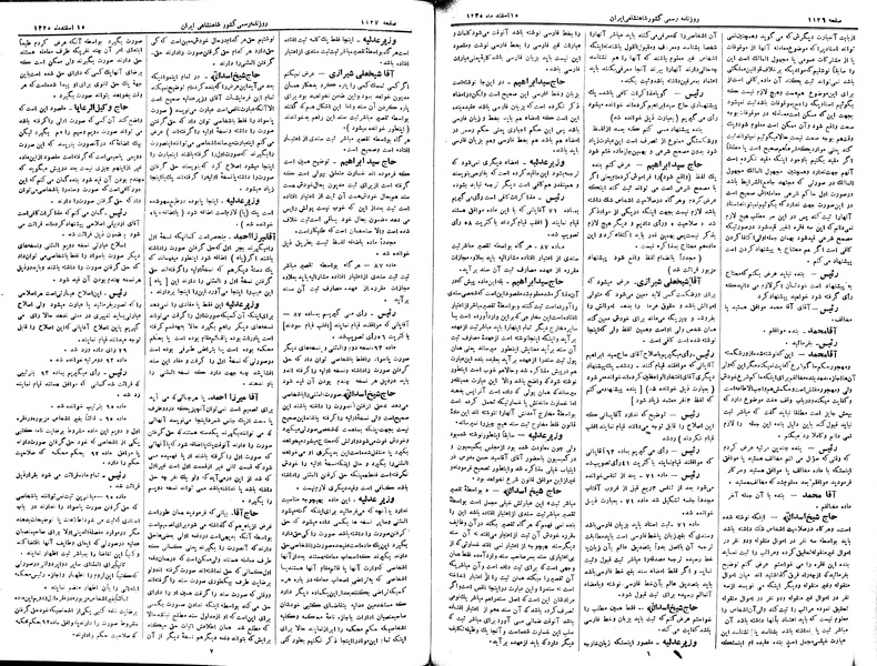 پرونده:Moz 2 235.pdf