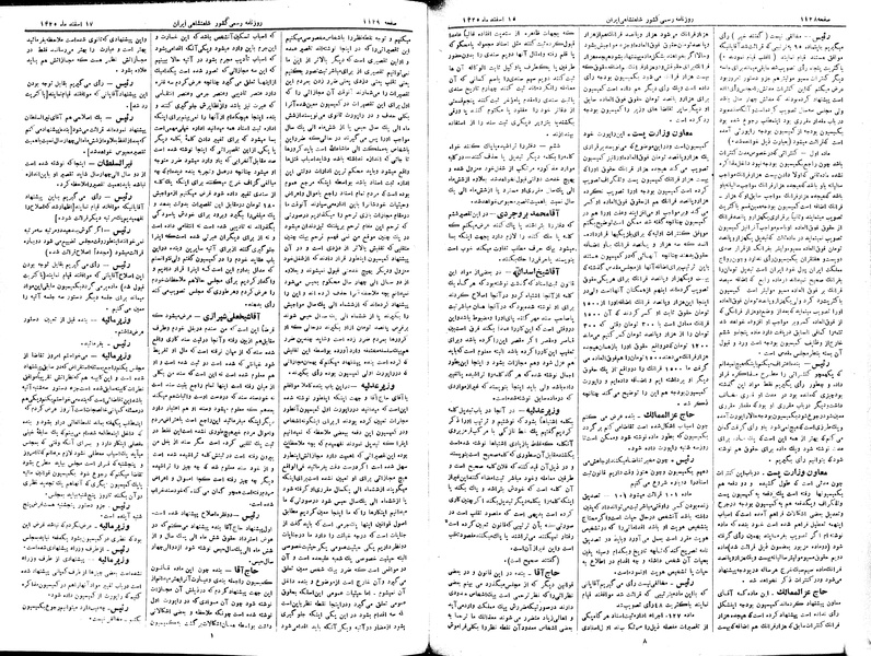 پرونده:Moz 2 235.pdf