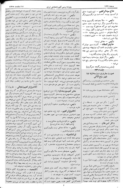 پرونده:Moz 2 235.pdf