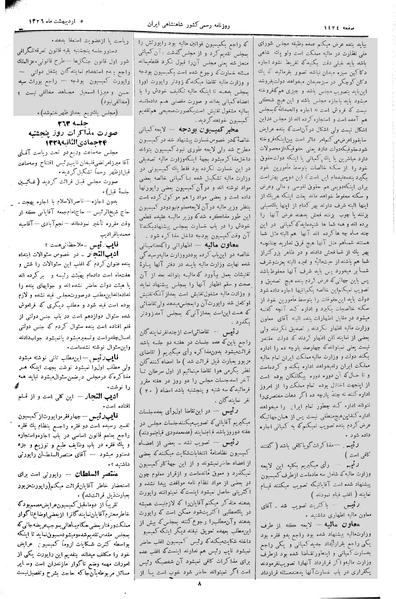 پرونده:Moz 2 263.pdf