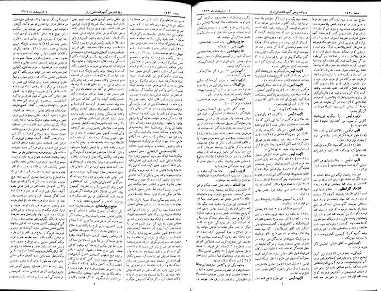 پرونده:Moz 2 263.pdf