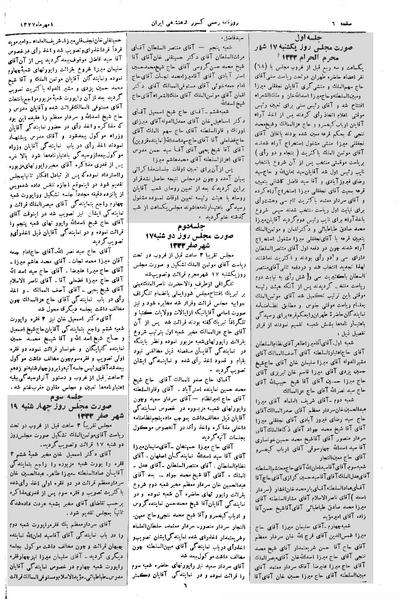 پرونده:Moz 3 02.pdf