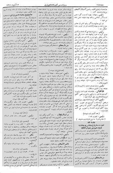 پرونده:Moz 3 52.pdf