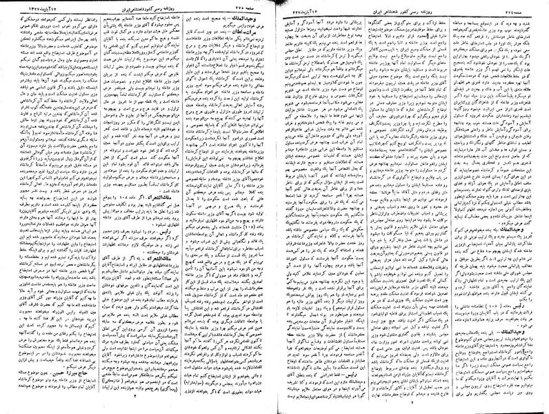 پرونده:Moz 3 52.pdf