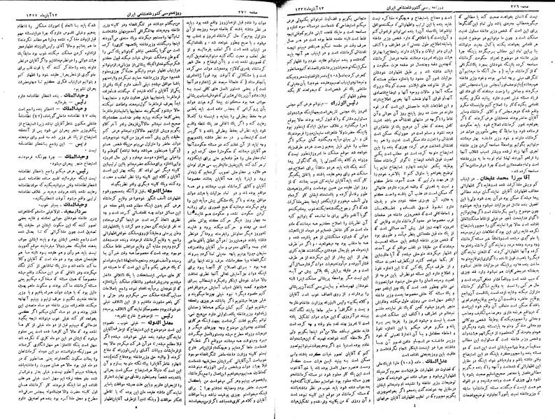 پرونده:Moz 3 52.pdf