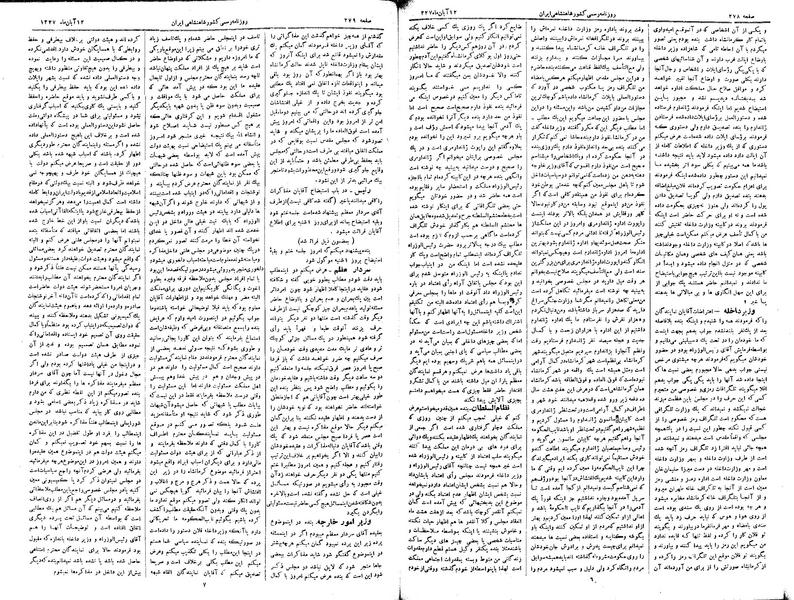 پرونده:Moz 3 52.pdf