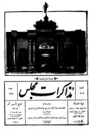 → صفحهٔ قبلی