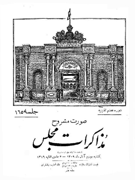 پرونده:Moz 7 165.pdf