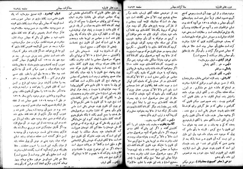 پرونده:Moz 7 165.pdf