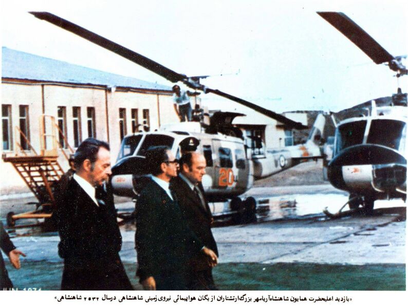 پرونده:ShahanshahAryamehrHawaNiroozBaseTehran1352.jpg