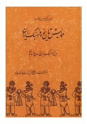 → صفحهٔ قبلی