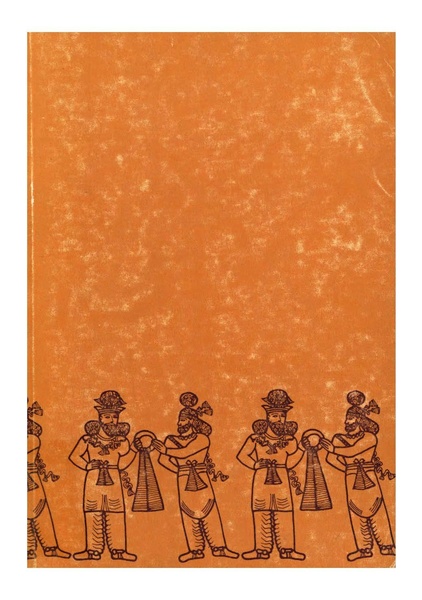 پرونده:سخنرانی‌های پنجمین اجلاسیه همایش تاریخ و فرهنگ ایران.pdf