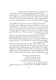 صفحهٔ بعدی ←