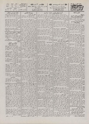 Ettelaat13100407.pdf