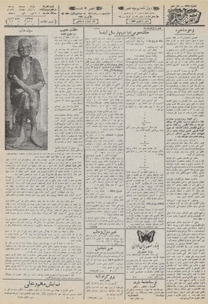 Ettelaat13100708.pdf