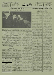 → صفحهٔ قبلی