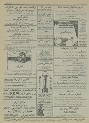 صفحهٔ بعدی ←