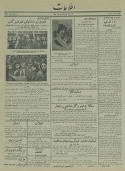 → صفحهٔ قبلی