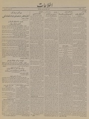 → صفحهٔ قبلی