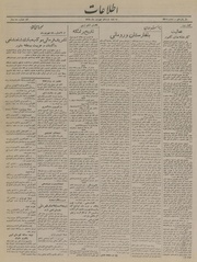 → صفحهٔ قبلی