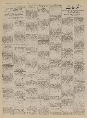 Ettelaat13220208.pdf