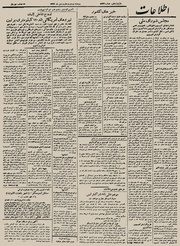 → صفحهٔ قبلی