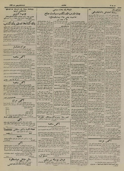 پرونده:Ettelaat13241108.pdf