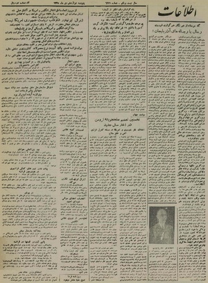 Ettelaat13251012.pdf