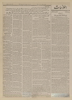 Ettelaat13271223.pdf