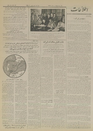 Ettelaat13281105.pdf