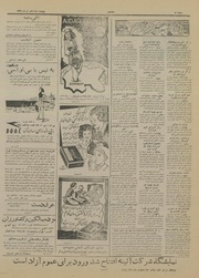 صفحهٔ بعدی ←