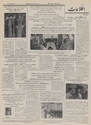 Ettelaat13321119.pdf