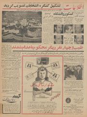 → صفحهٔ قبلی