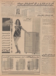 صفحهٔ بعدی ←