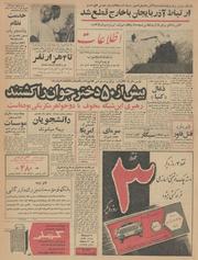 → صفحهٔ قبلی