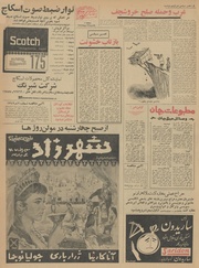 صفحهٔ بعدی ←