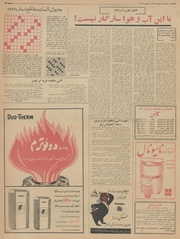 صفحهٔ بعدی ←