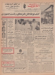 → صفحهٔ قبلی